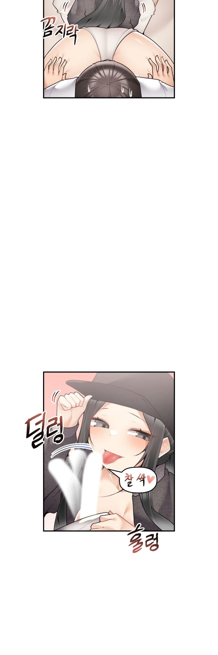 image-komik-more-than-each-chapter-28-16/32