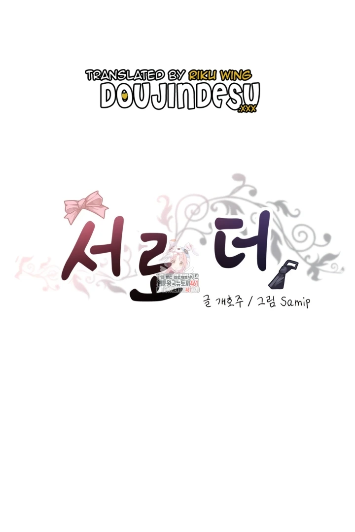 image-komik-more-than-each-chapter-29-0/31