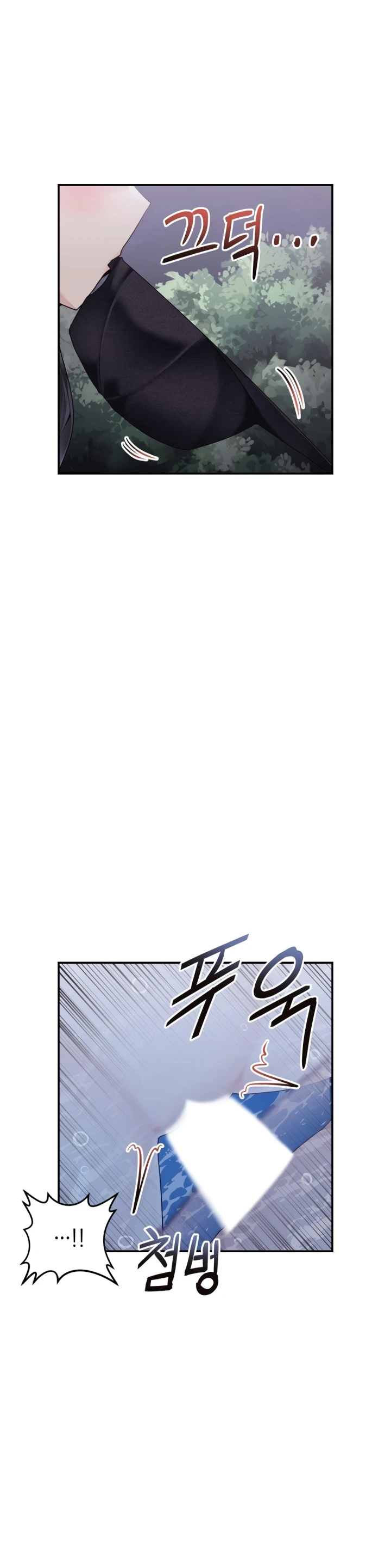 image-komik-more-than-each-chapter-29-12/31