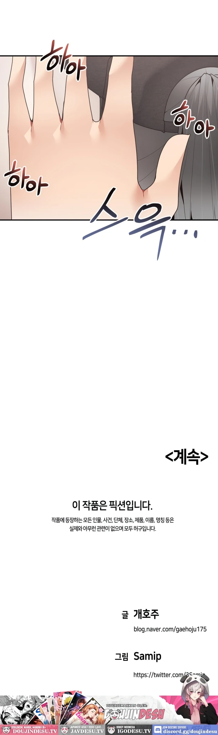 image-komik-more-than-each-chapter-29-30/31