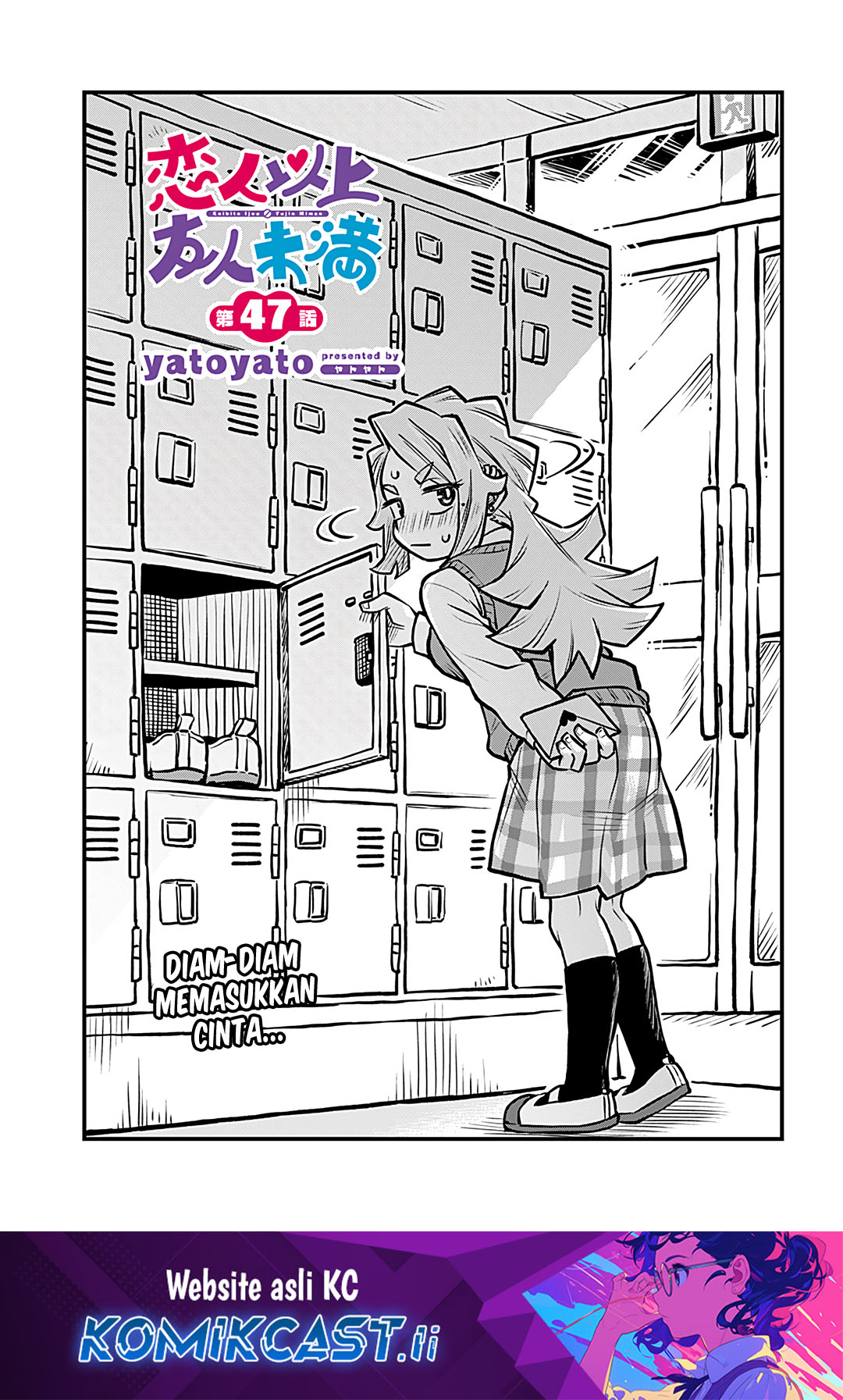 image-komik-more-than-lovers-less-than-friends-chapter-47-0/14