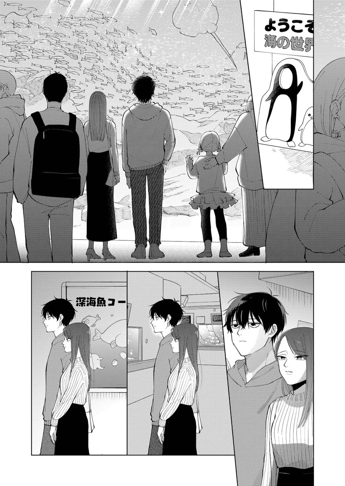 image-komik-moriagaranai-date-chapter-1-11/37