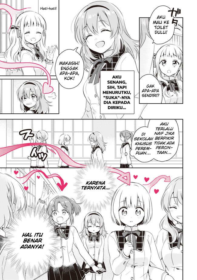 image-komik-moshi-koi-ga-mieta-nara-chapter-1-13/37