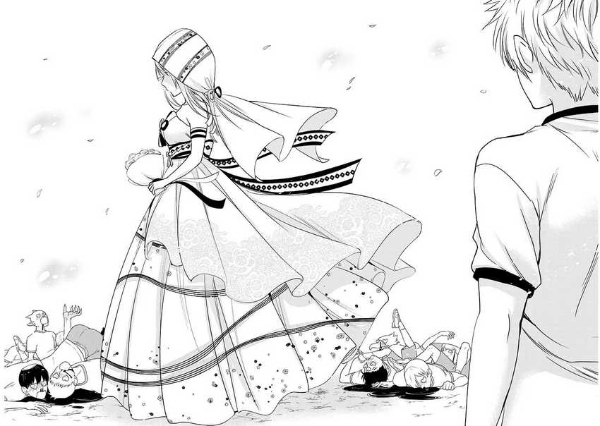 image-komik-moteharune-ashiya-kun-chapter-6-32/36