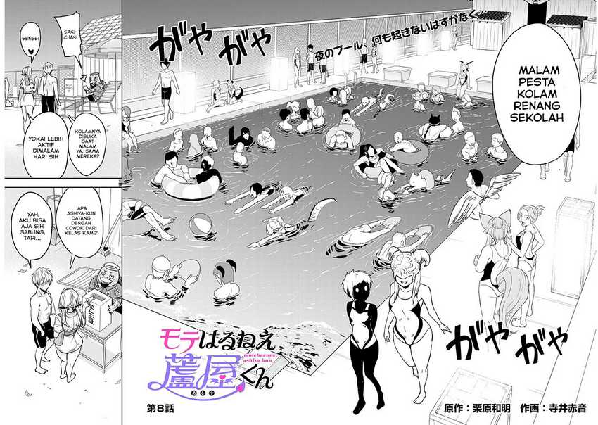 image-komik-moteharune-ashiya-kun-chapter-8-2/36