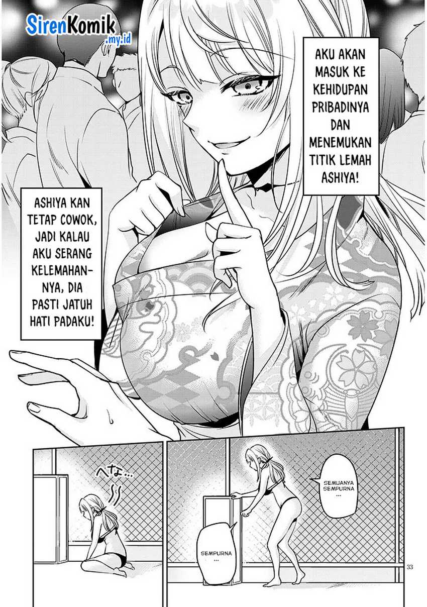 image-komik-moteharune-ashiya-kun-chapter-8-32/36