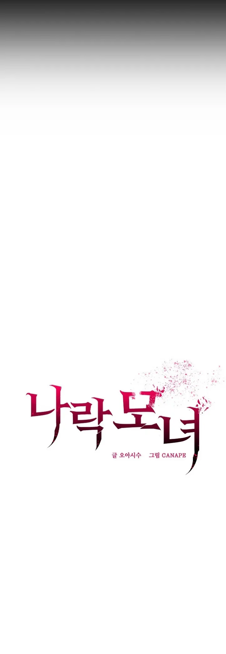 image-komik-mother-and-daughter-of-the-abys-chapter-02-11/66