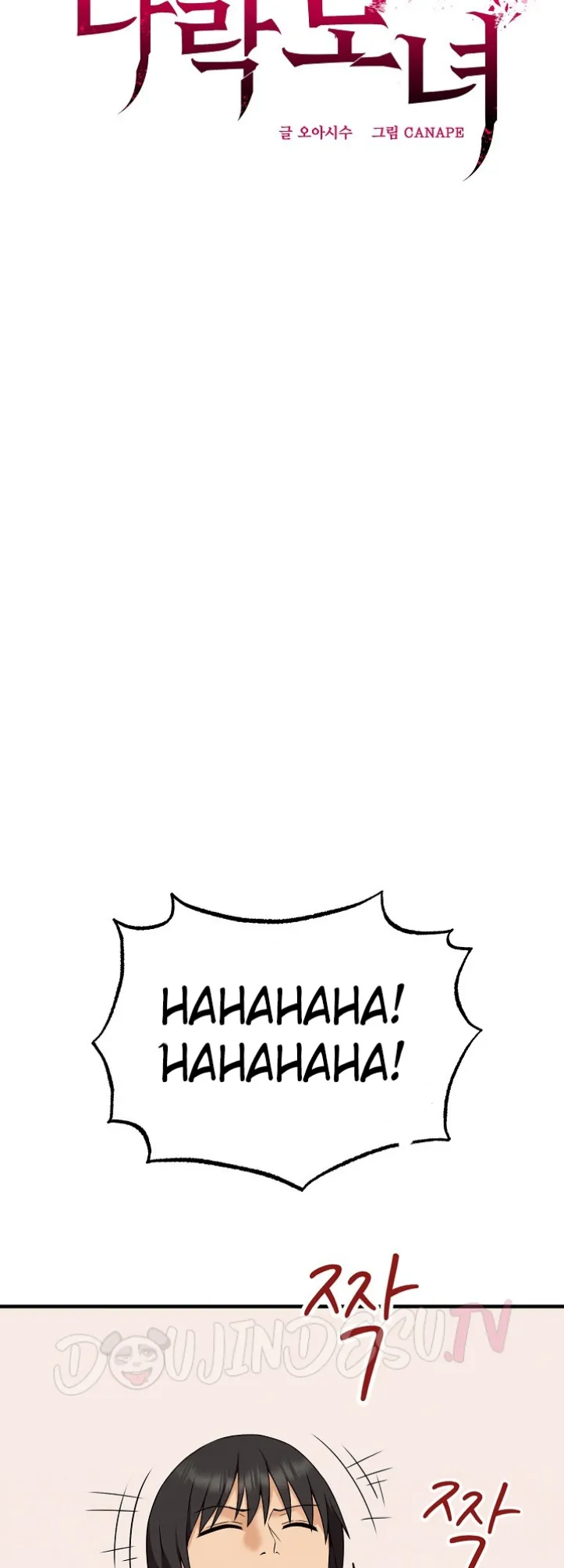 image-komik-mother-and-daughter-of-the-abys-chapter-03-15/65