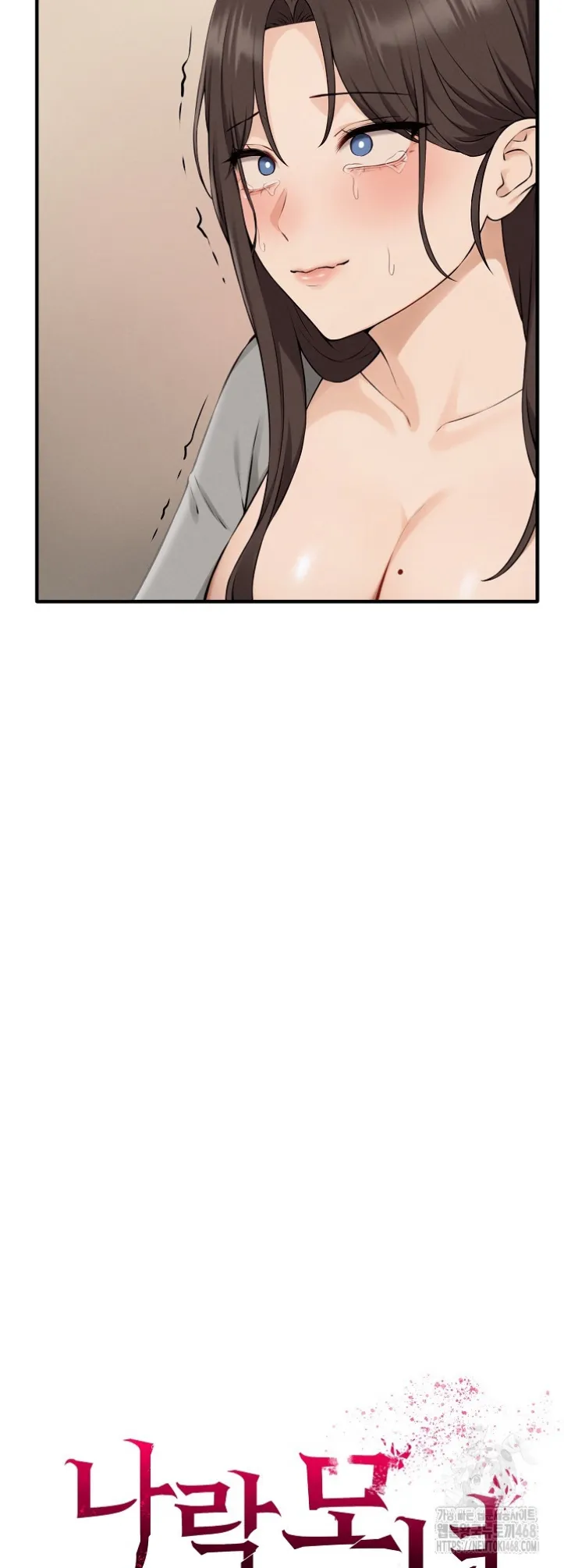 image-komik-mother-and-daughter-of-the-abys-chapter-08-20/59