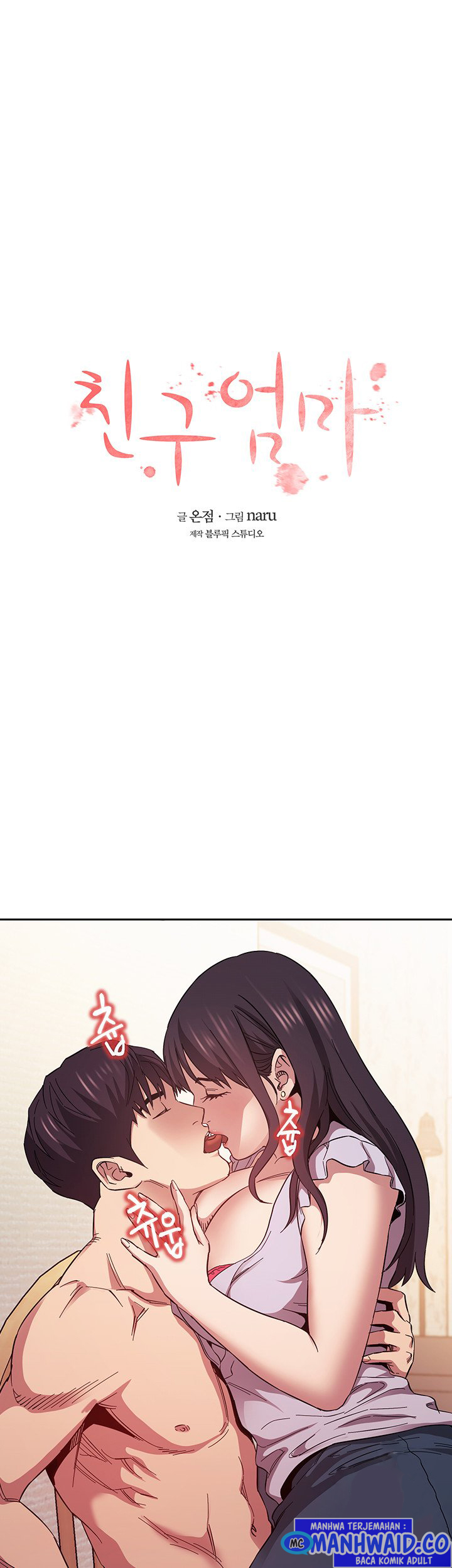 image-komik-mother-hunting-chapter-58-10/42