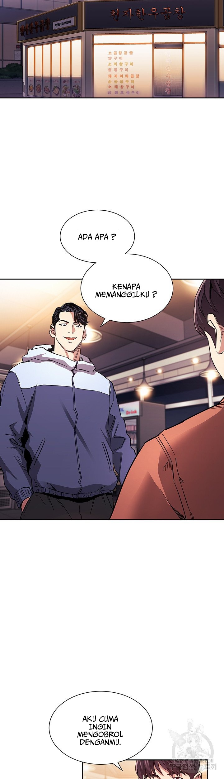 image-komik-mother-hunting-chapter-65-2/47