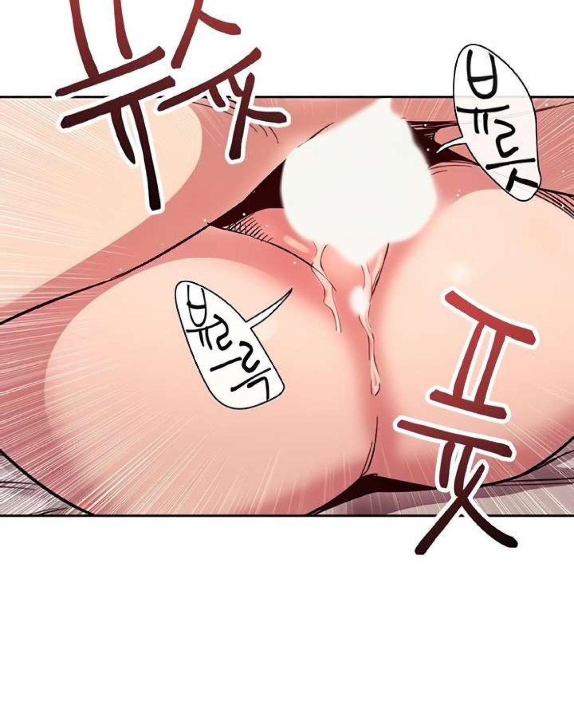 image-komik-mother-hunting-chapter-68-2/95