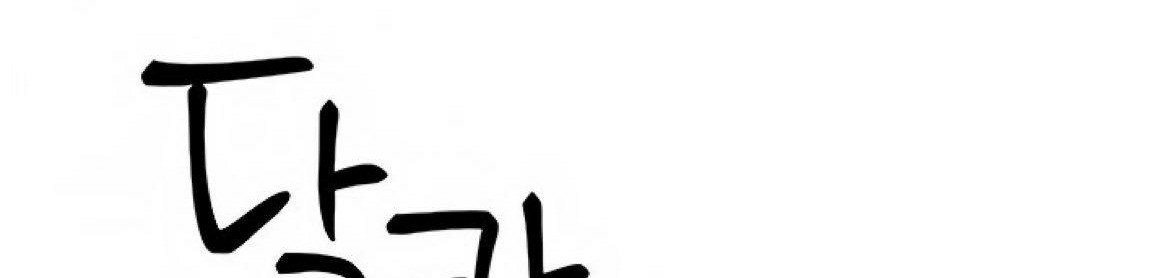 image-komik-mother-hunting-chapter-70-176/204