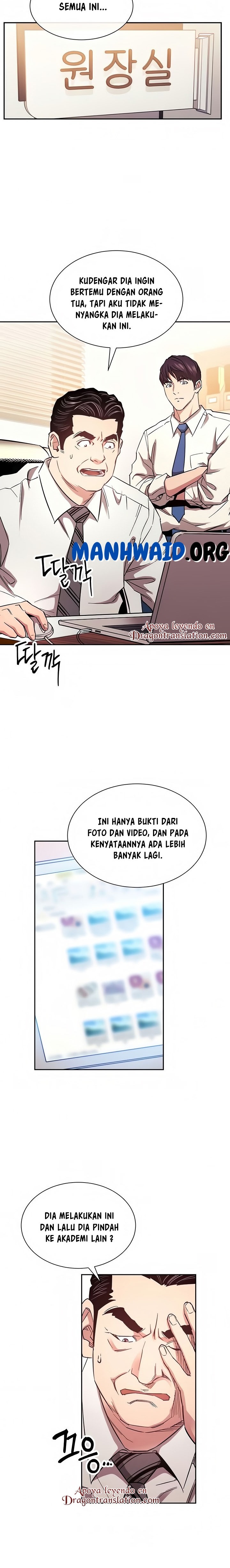 image-komik-mother-hunting-chapter-71-2/29