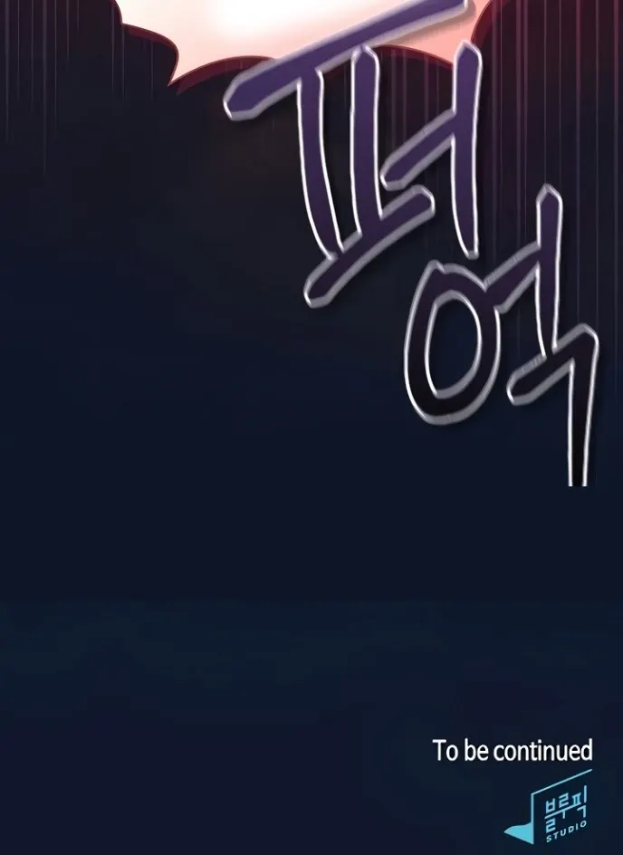 image-komik-mother-hunting-chapter-97-77/78