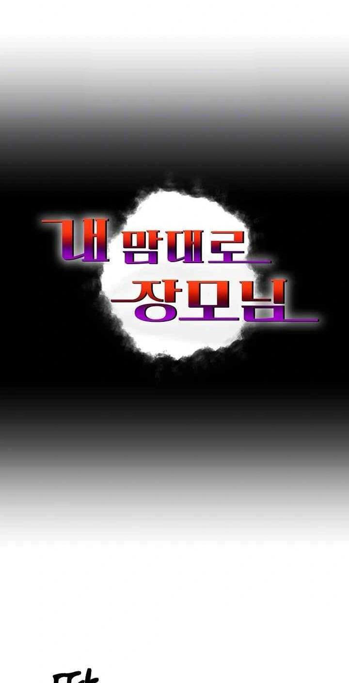 image-komik-mother-in-law-bends-to-my-will-chapter-33-2/11