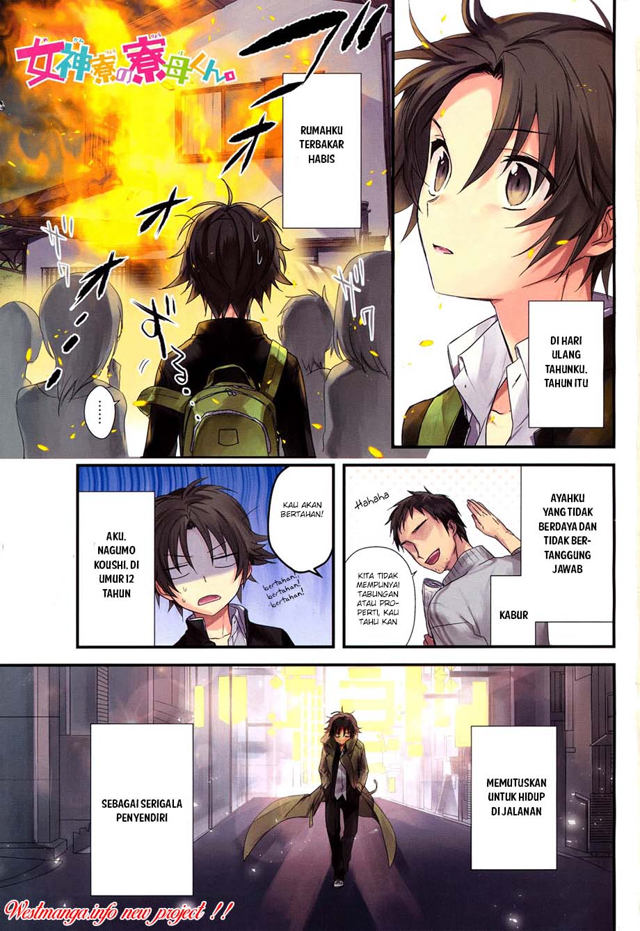 image-komik-mother-of-the-goddess-dormitory-chapter-1-1/39