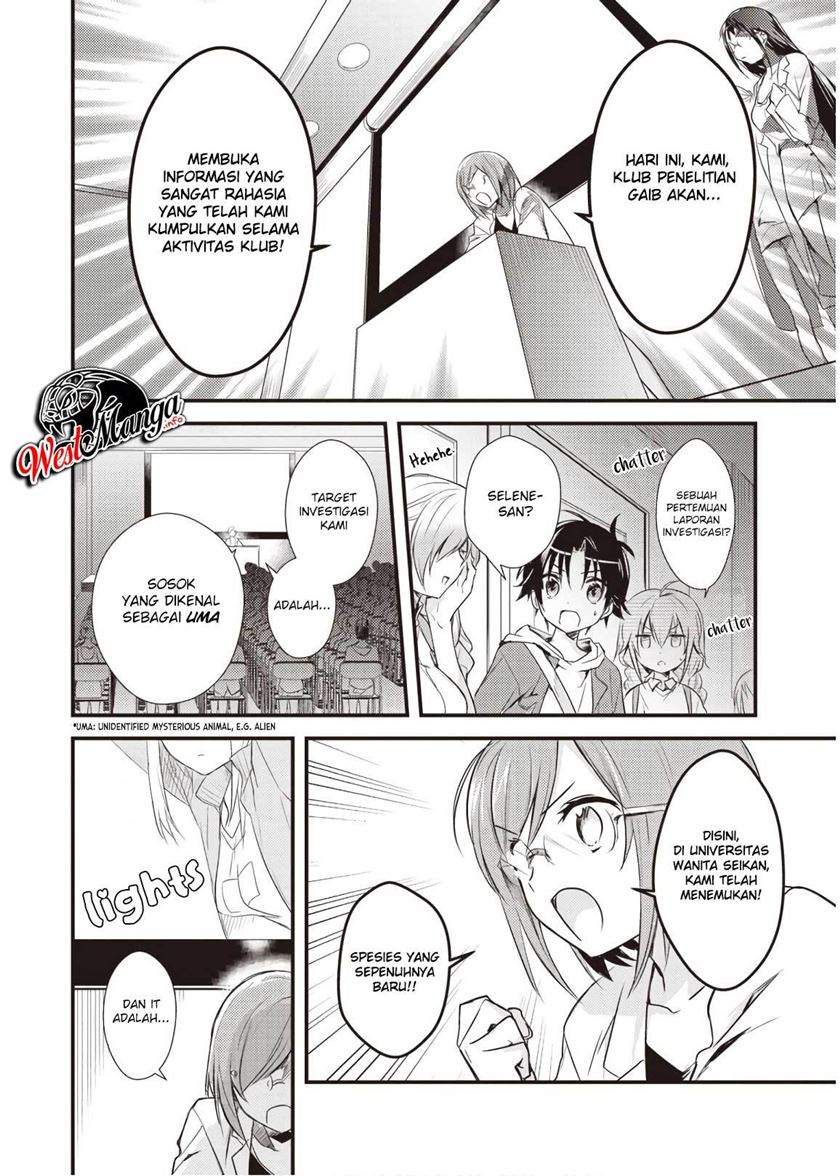 image-komik-mother-of-the-goddess-dormitory-chapter-13-13/37
