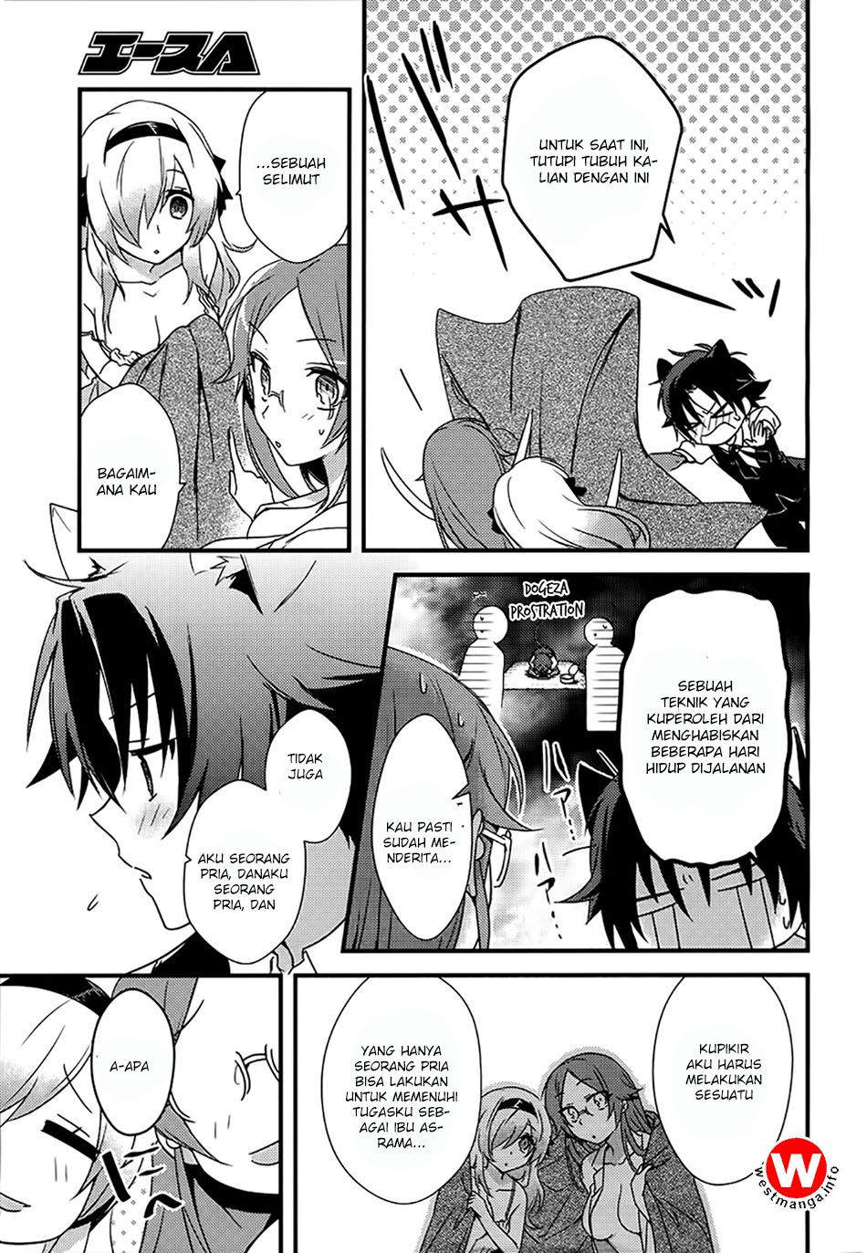 image-komik-mother-of-the-goddess-dormitory-chapter-2-22/28