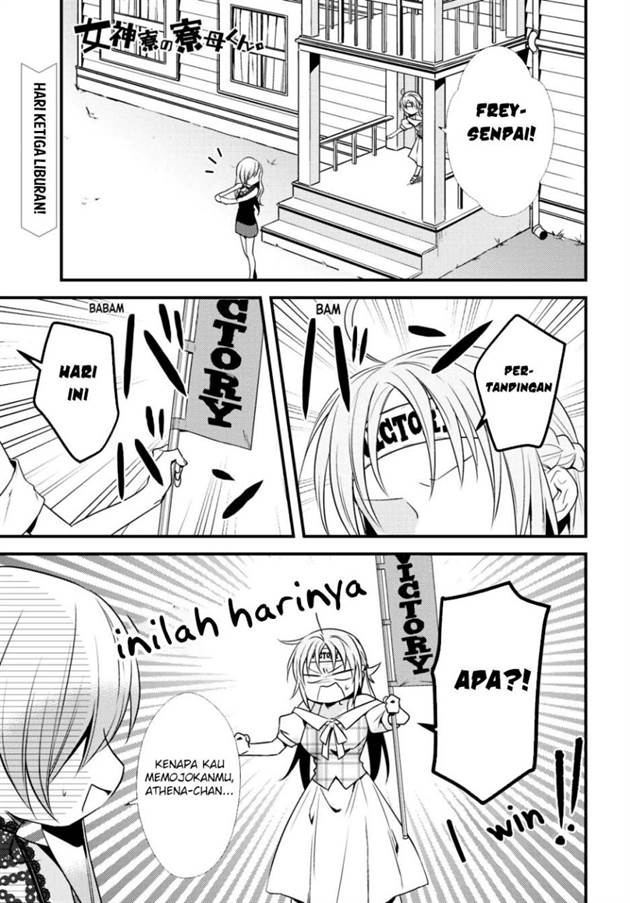 image-komik-mother-of-the-goddess-dormitory-chapter-47-1/28