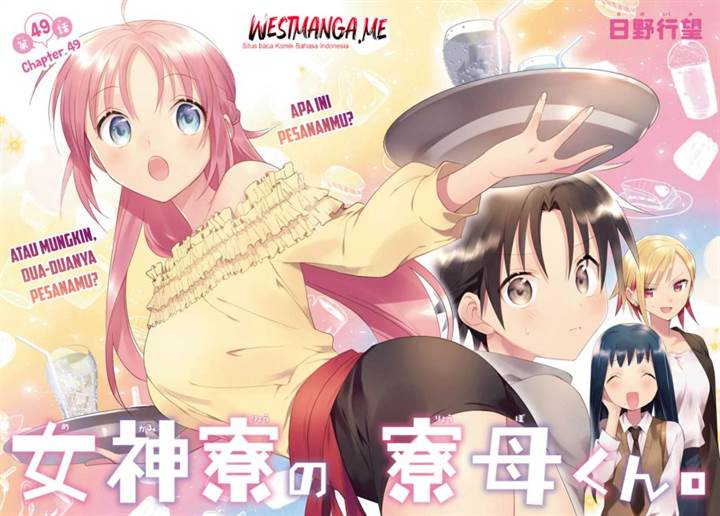 image-komik-mother-of-the-goddess-dormitory-chapter-49-3/28