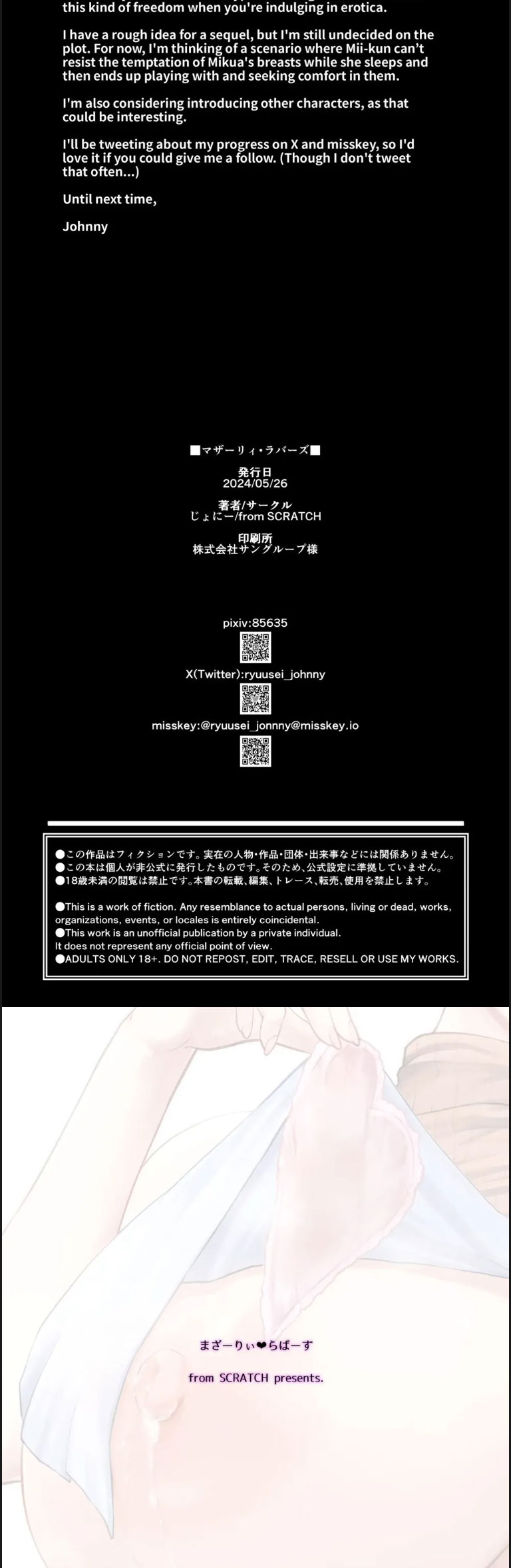 image-komik-motherly-lover-chapter-01-22/24