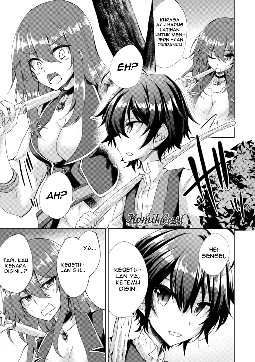 image-komik-moto-saikyou-no-kenshi-wa-isekai-mahou-ni-akogareru-chapter-02-17/29