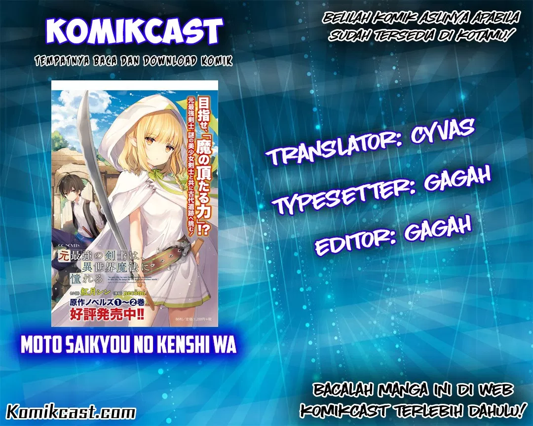 image-komik-moto-saikyou-no-kenshi-wa-isekai-mahou-ni-akogareru-chapter-03-0/26