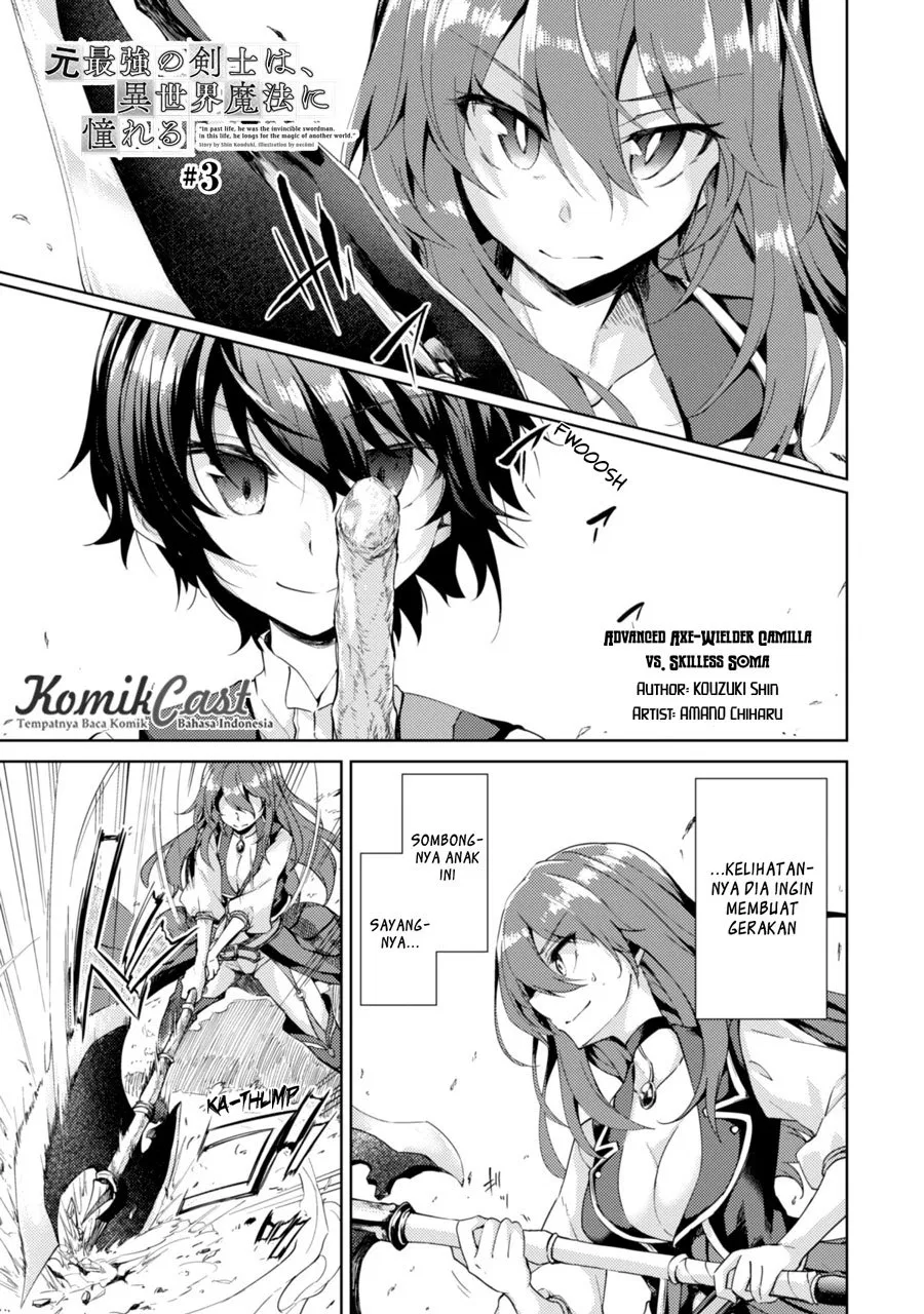 image-komik-moto-saikyou-no-kenshi-wa-isekai-mahou-ni-akogareru-chapter-03-3/26