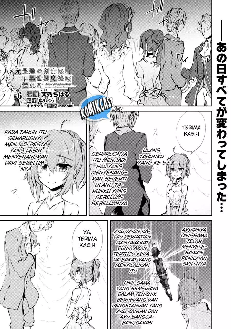 image-komik-moto-saikyou-no-kenshi-wa-isekai-mahou-ni-akogareru-chapter-06-3/24