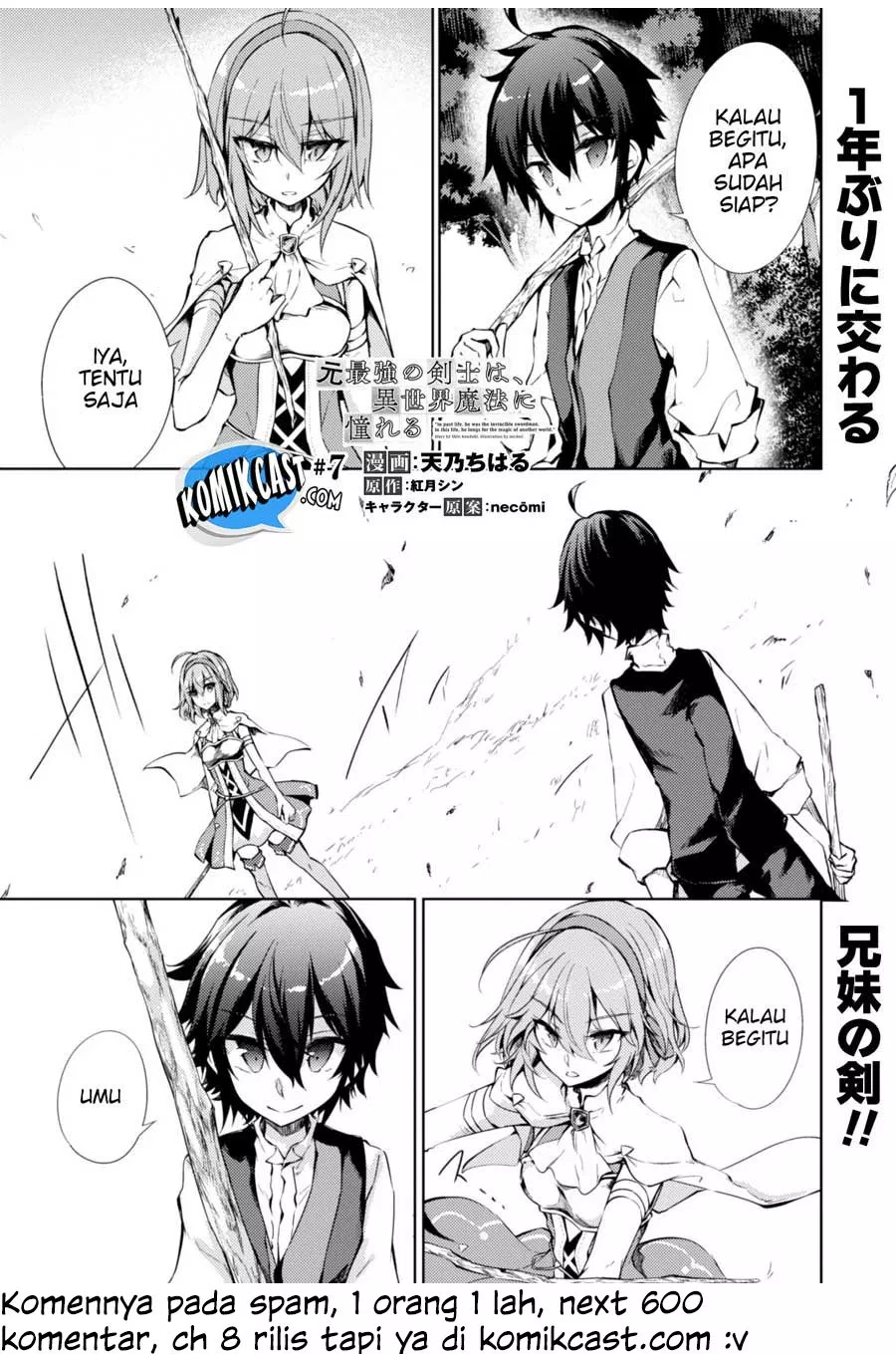 image-komik-moto-saikyou-no-kenshi-wa-isekai-mahou-ni-akogareru-chapter-07-3/30