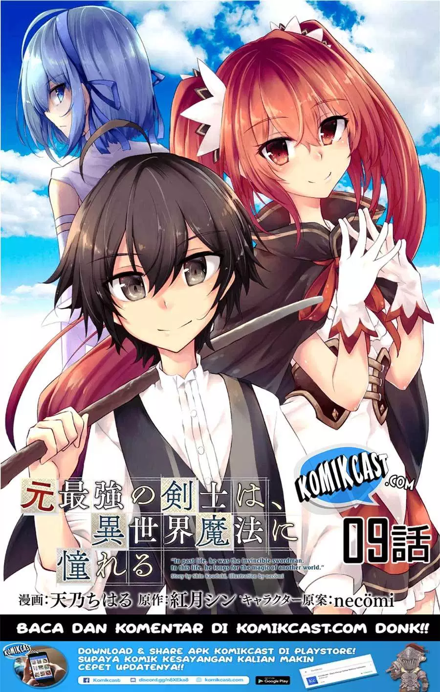 image-komik-moto-saikyou-no-kenshi-wa-isekai-mahou-ni-akogareru-chapter-09-1/25