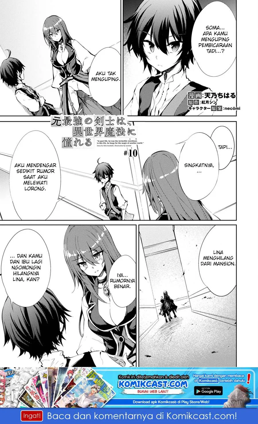 image-komik-moto-saikyou-no-kenshi-wa-isekai-mahou-ni-akogareru-chapter-10-1/26