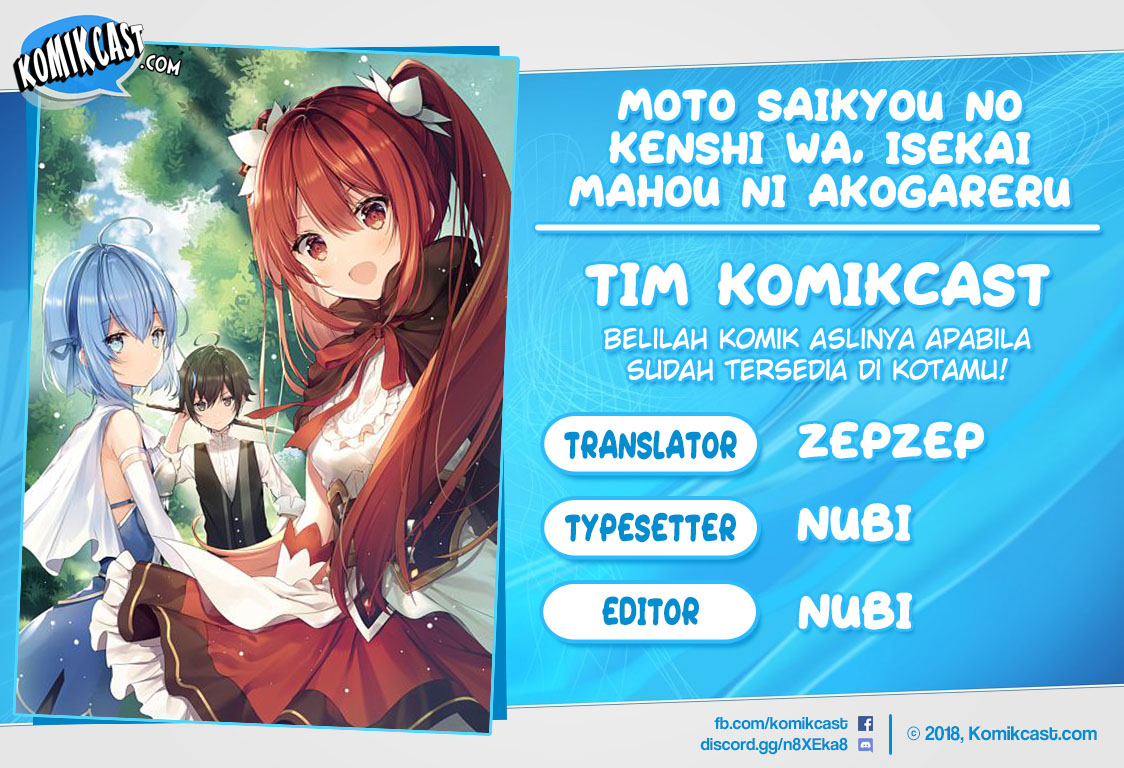 image-komik-moto-saikyou-no-kenshi-wa-isekai-mahou-ni-akogareru-chapter-24-0/23