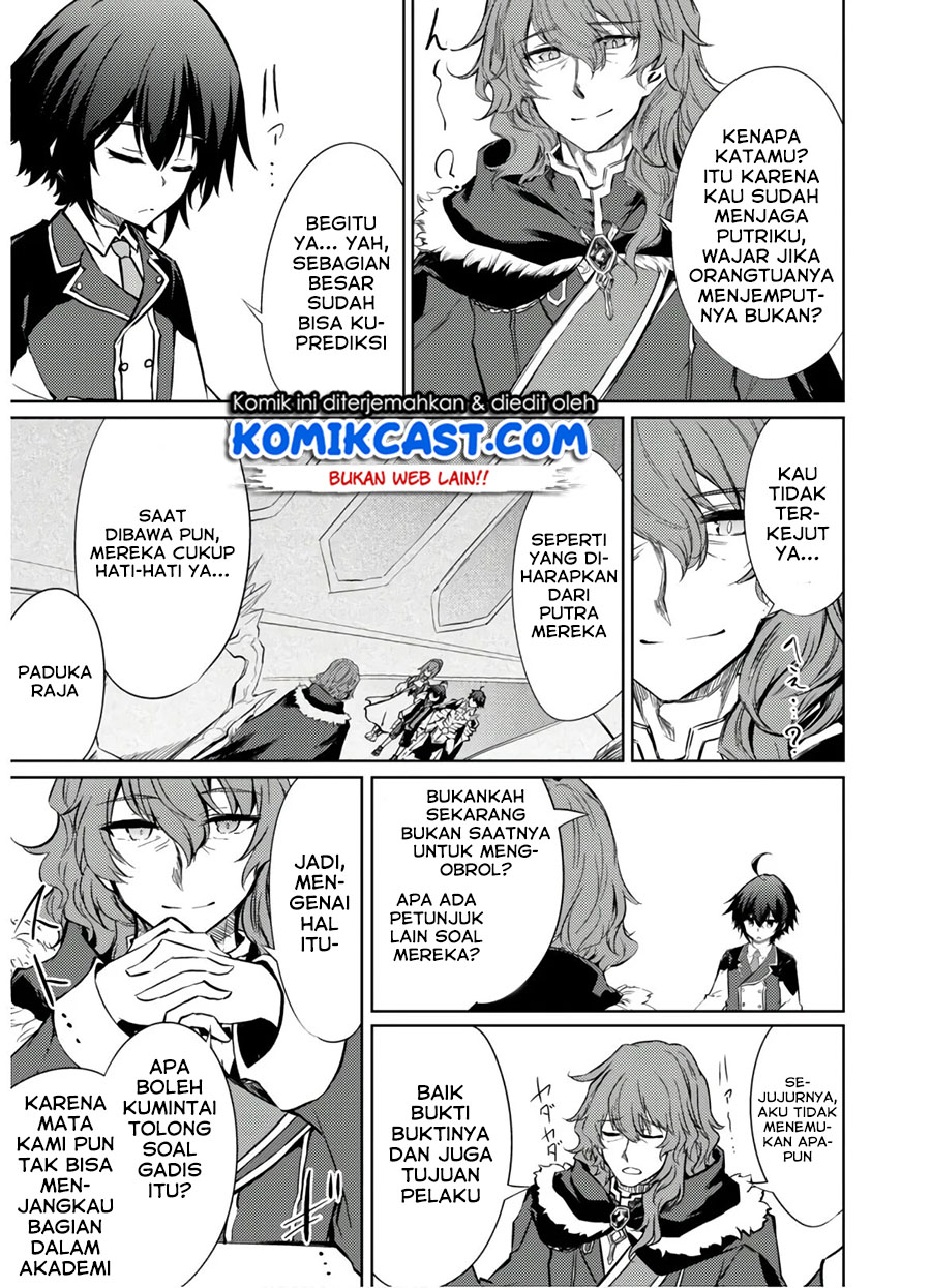 image-komik-moto-saikyou-no-kenshi-wa-isekai-mahou-ni-akogareru-chapter-26-27/30
