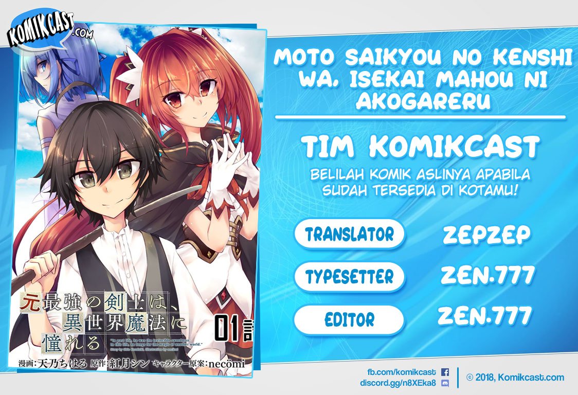 image-komik-moto-saikyou-no-kenshi-wa-isekai-mahou-ni-akogareru-chapter-28-0/23