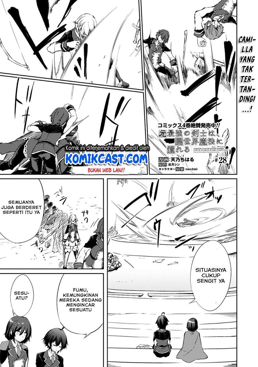 image-komik-moto-saikyou-no-kenshi-wa-isekai-mahou-ni-akogareru-chapter-28-1/23