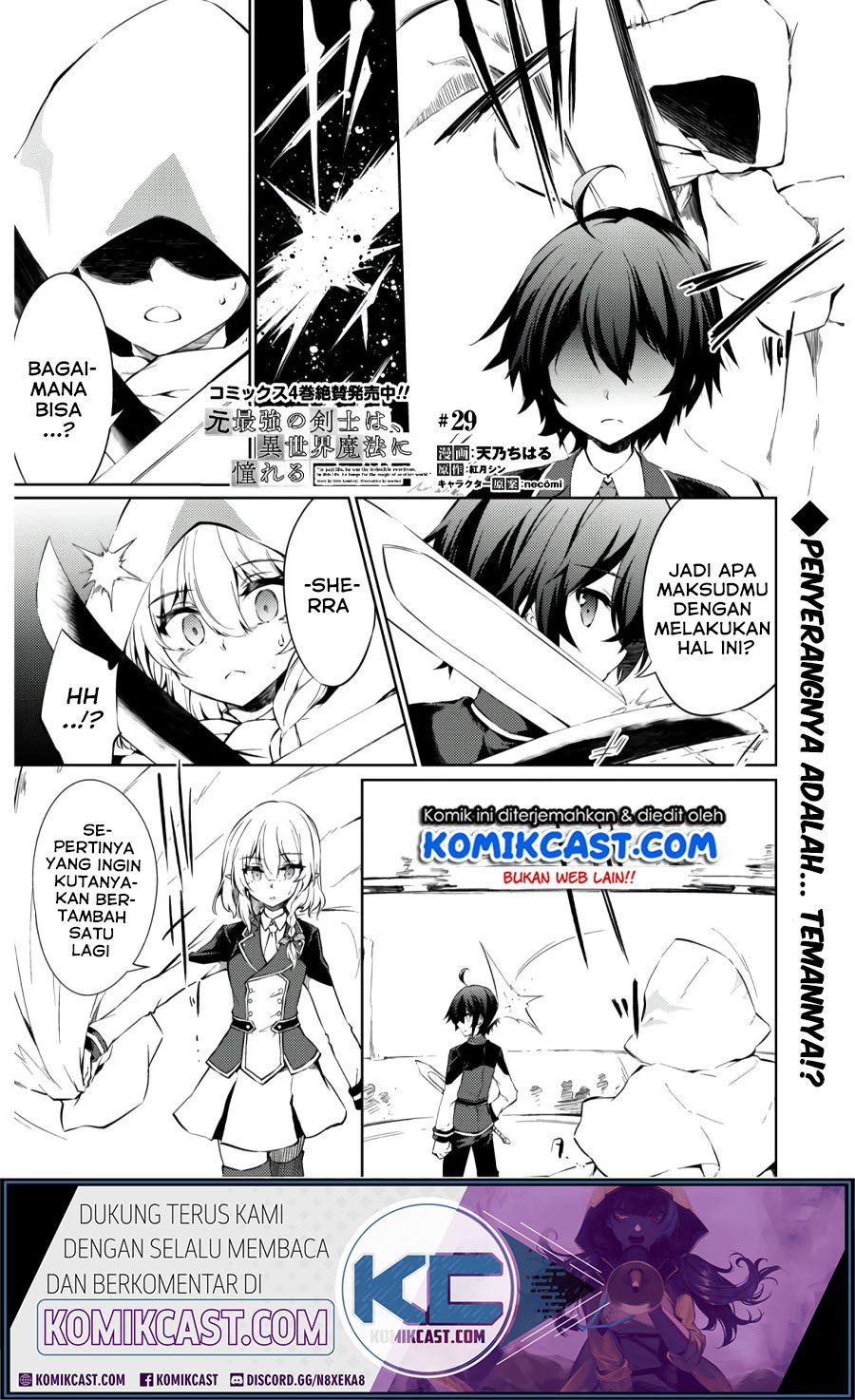 image-komik-moto-saikyou-no-kenshi-wa-isekai-mahou-ni-akogareru-chapter-29-1/22