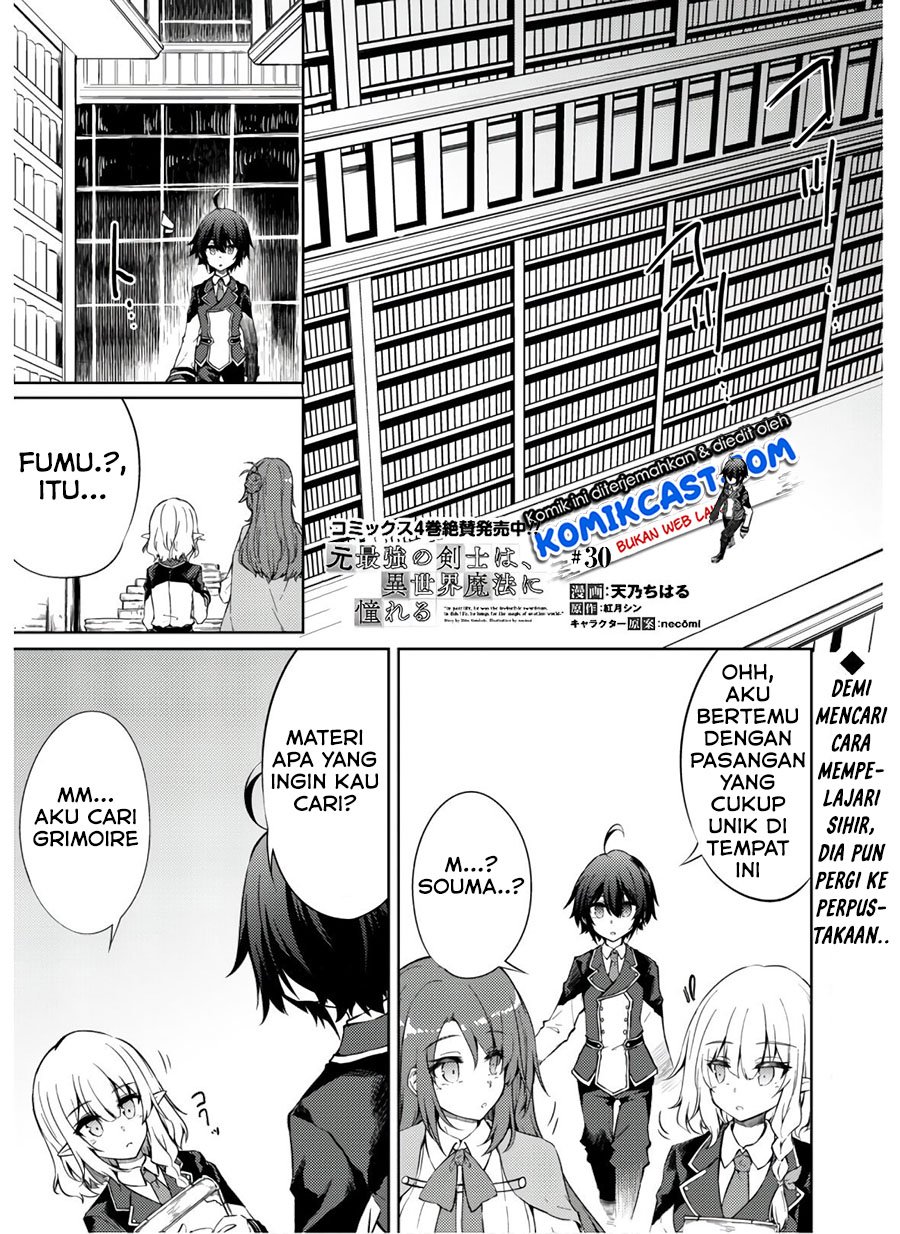 image-komik-moto-saikyou-no-kenshi-wa-isekai-mahou-ni-akogareru-chapter-30-0/26