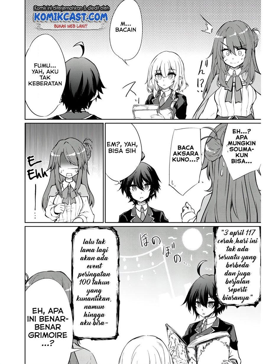 image-komik-moto-saikyou-no-kenshi-wa-isekai-mahou-ni-akogareru-chapter-30-3/26