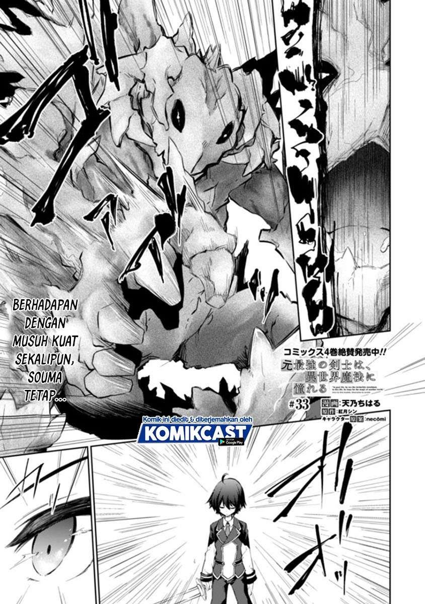 image-komik-moto-saikyou-no-kenshi-wa-isekai-mahou-ni-akogareru-chapter-33-0/23