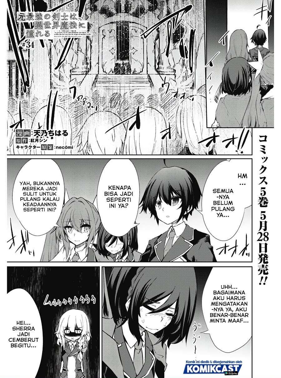image-komik-moto-saikyou-no-kenshi-wa-isekai-mahou-ni-akogareru-chapter-34-0/22