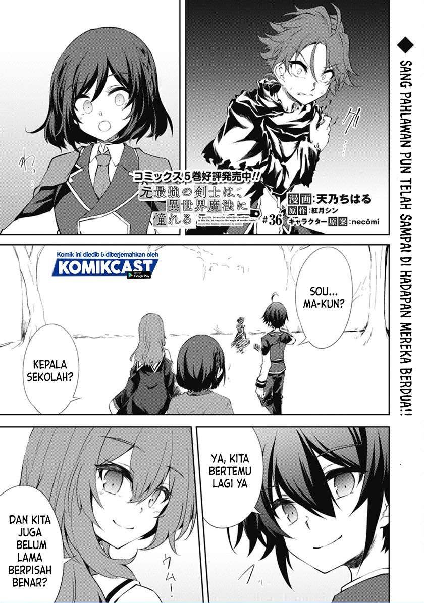 image-komik-moto-saikyou-no-kenshi-wa-isekai-mahou-ni-akogareru-chapter-36-0/26