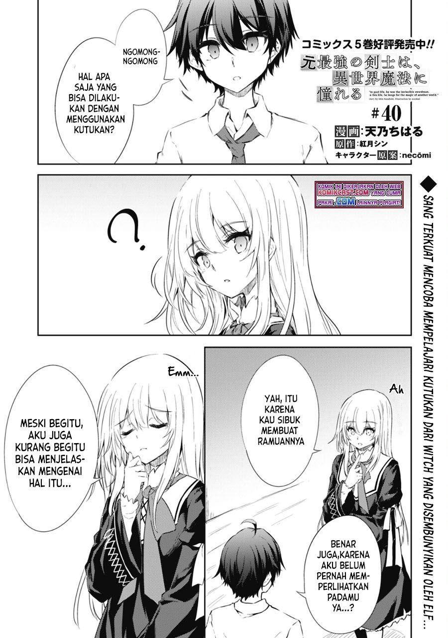 image-komik-moto-saikyou-no-kenshi-wa-isekai-mahou-ni-akogareru-chapter-40-0/33
