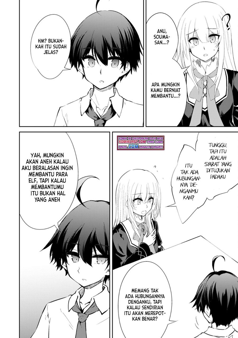 image-komik-moto-saikyou-no-kenshi-wa-isekai-mahou-ni-akogareru-chapter-40-23/33