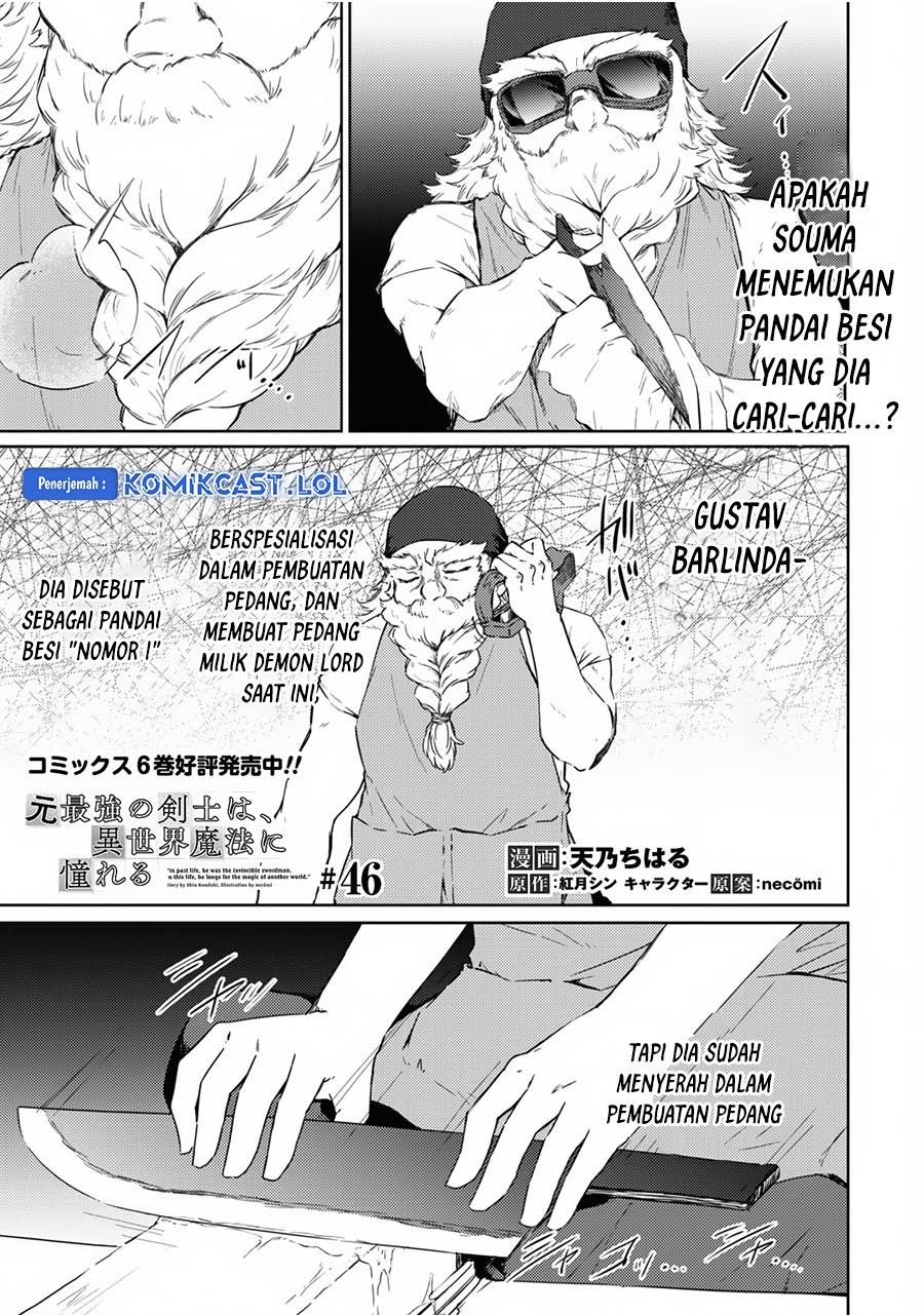 image-komik-moto-saikyou-no-kenshi-wa-isekai-mahou-ni-akogareru-chapter-46-0/23
