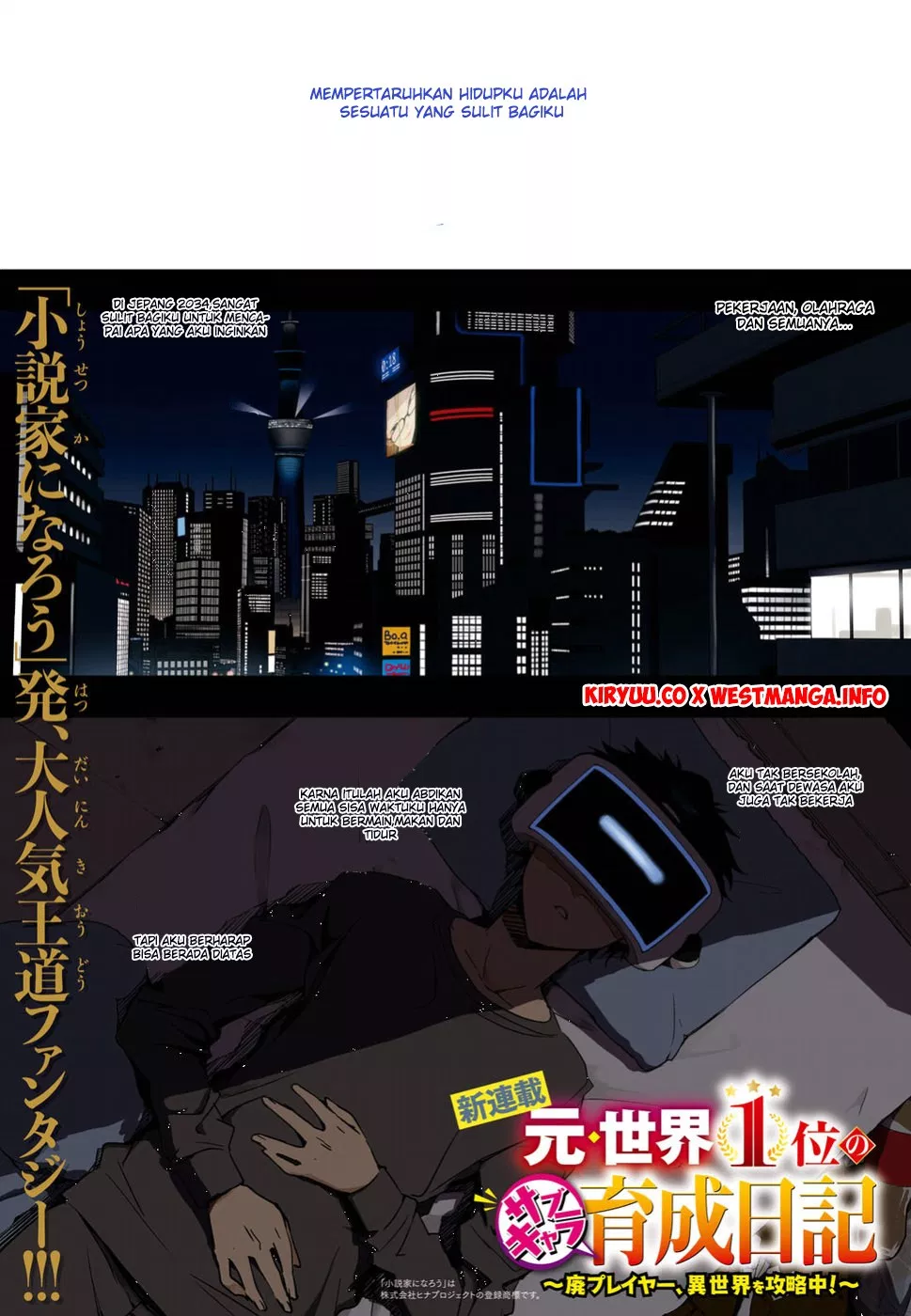 image-komik-moto-sekai-ichii-subchara-ikusei-nikki-hai-player-isekai-wo-kouryakuchuu-chapter-1-2/36