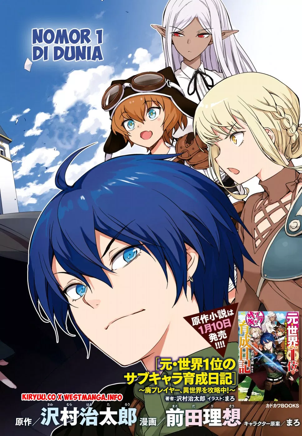 image-komik-moto-sekai-ichii-subchara-ikusei-nikki-hai-player-isekai-wo-kouryakuchuu-chapter-1-3/36