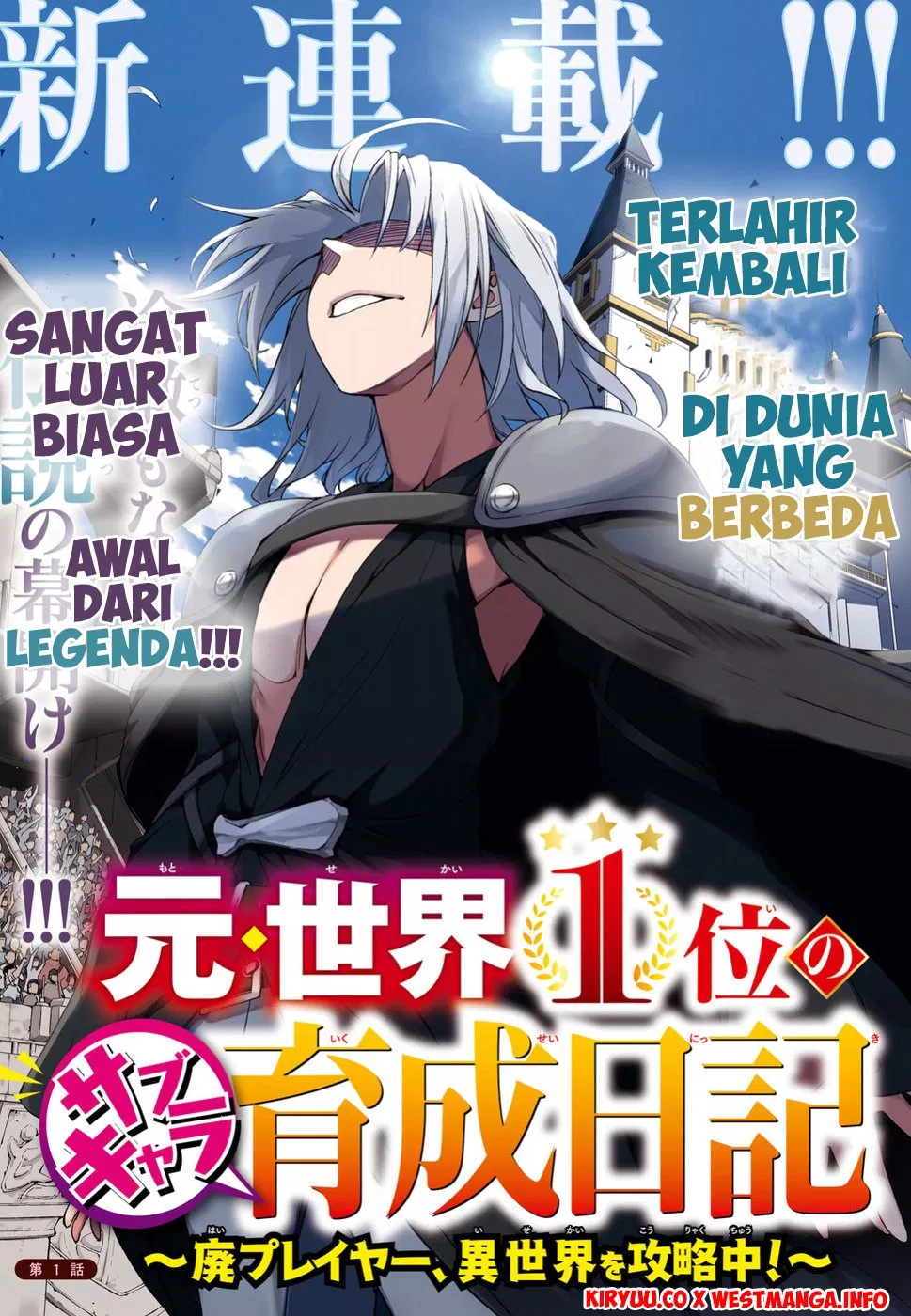 image-komik-moto-sekai-ichii-subchara-ikusei-nikki-hai-player-isekai-wo-kouryakuchuu-chapter-1-4/36