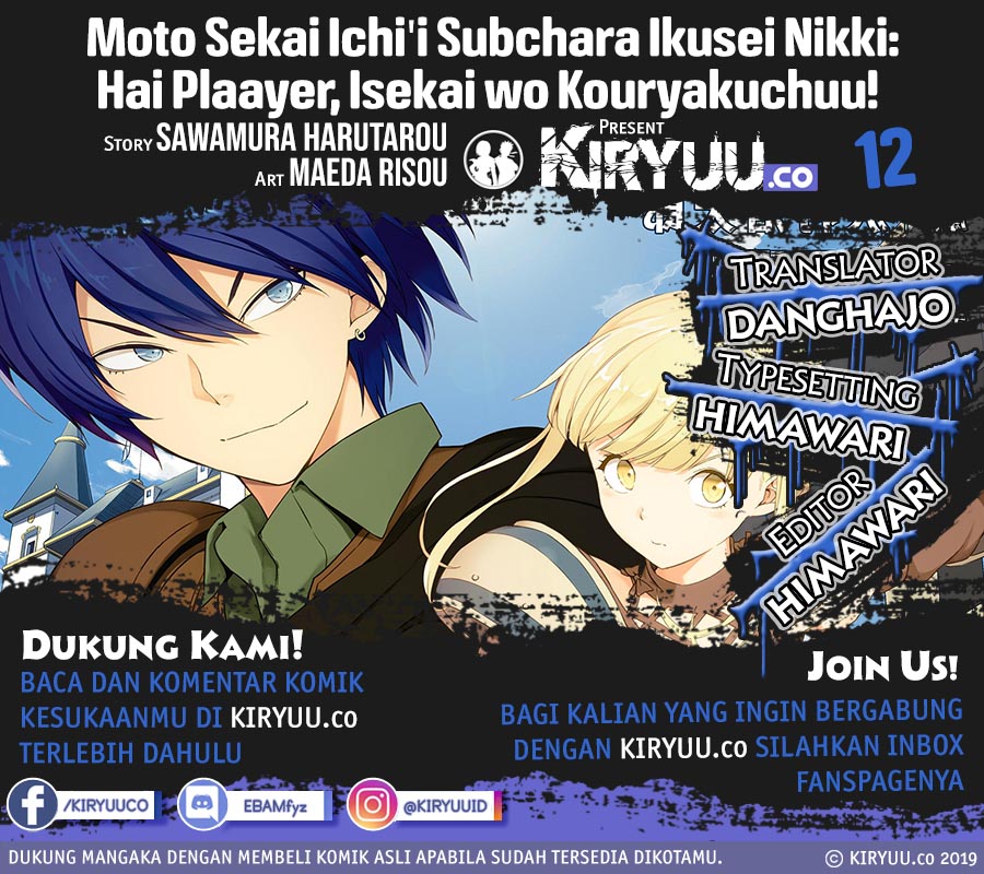 image-komik-moto-sekai-ichii-subchara-ikusei-nikki-hai-player-isekai-wo-kouryakuchuu-chapter-12-2/23